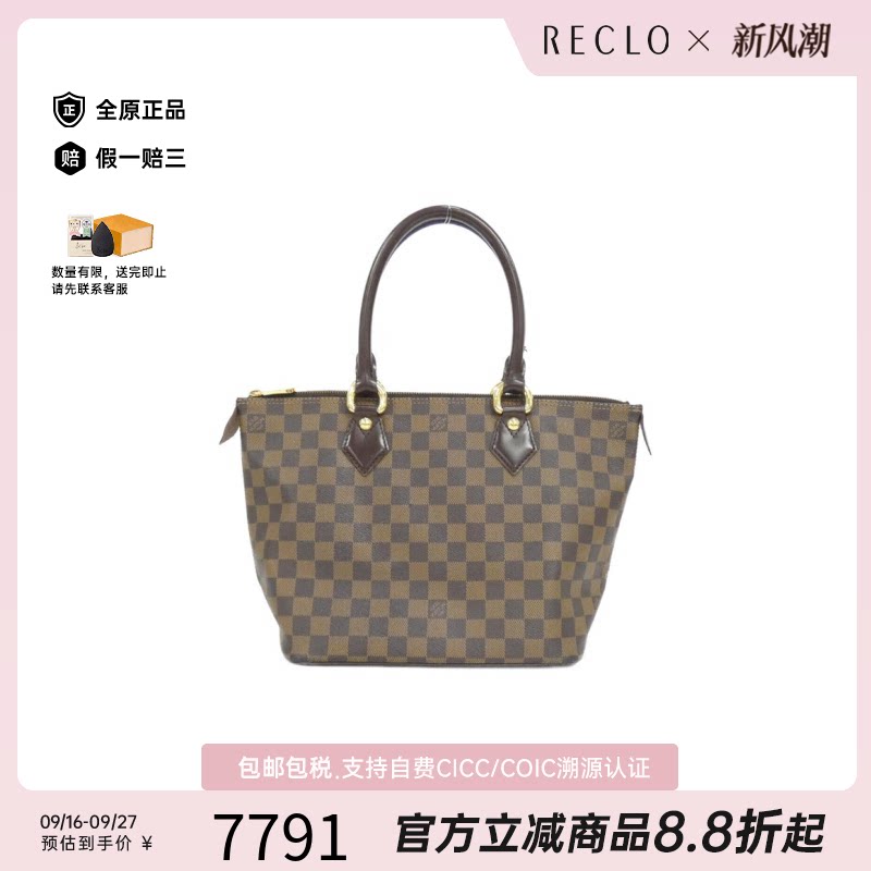 中古LV路易威登手提包