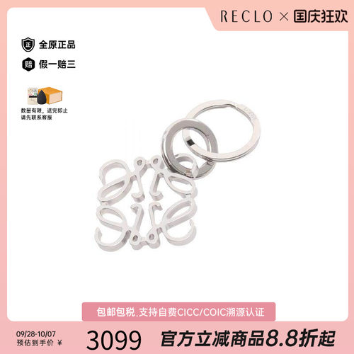 中古-日本进口Loewe罗意威其他