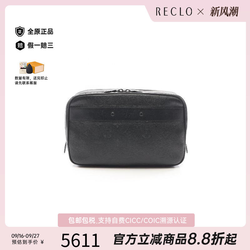 中古LV路易威登手拿包