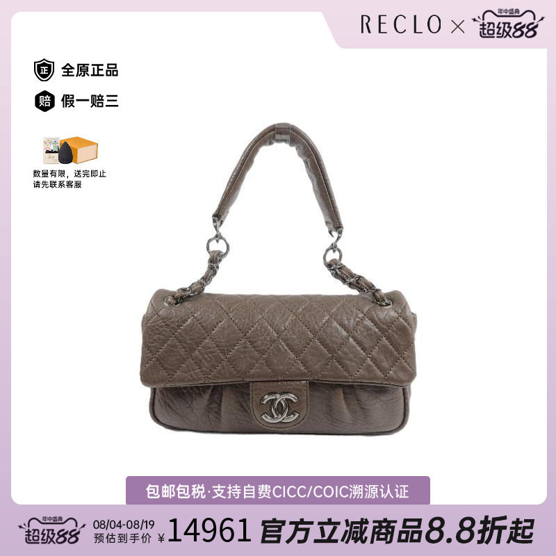 中古Chanel香奈儿单肩包