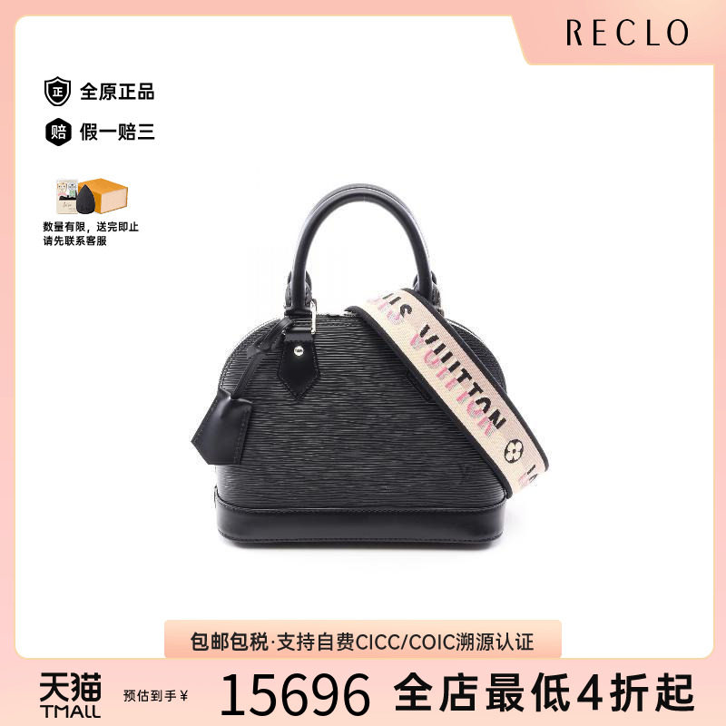 中古LV路易威登斜挎包レディース