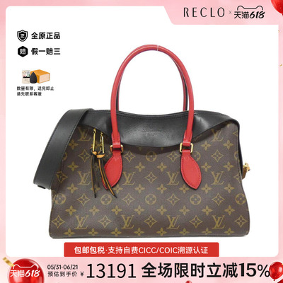 中古LV路易威登女包单肩手提包