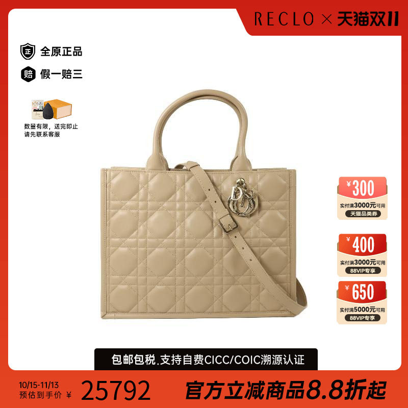 中古Dior迪奥斜挎包レディース
