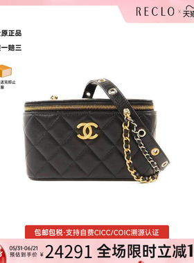 中古Chanel香奈儿女包A级95新Vanity Bag化妆包羊皮斜挎包黑色