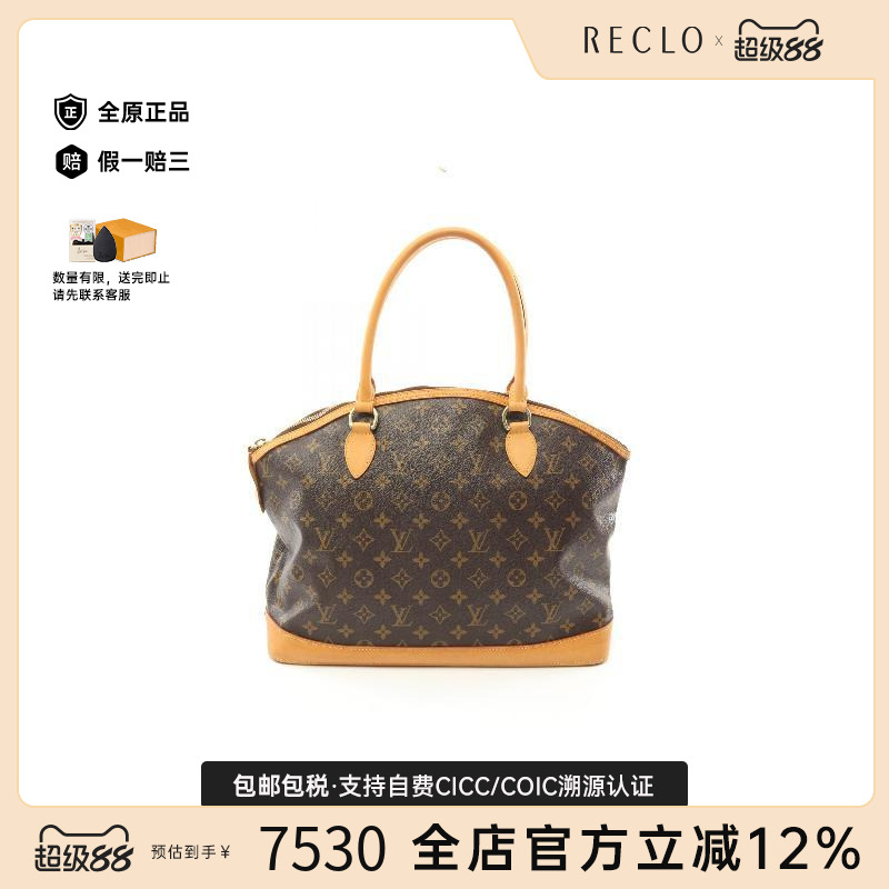 中古LV路易威登托特包