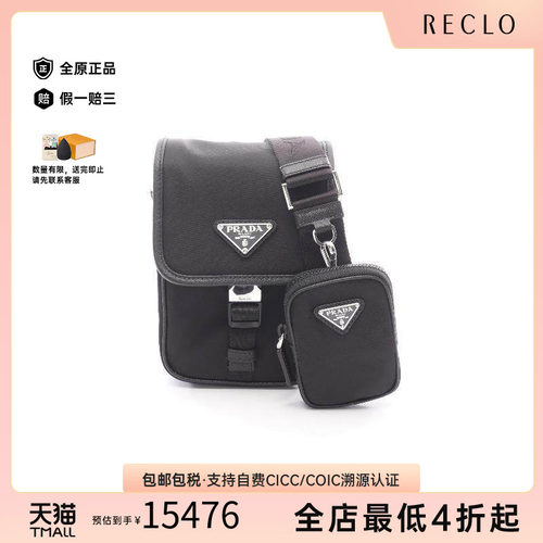 中古Prada普拉达斜挎包メンズ