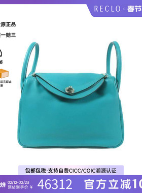 中古Hermes爱马仕女包A级95新Lindy 30琳迪30牛皮单肩包蓝色HK