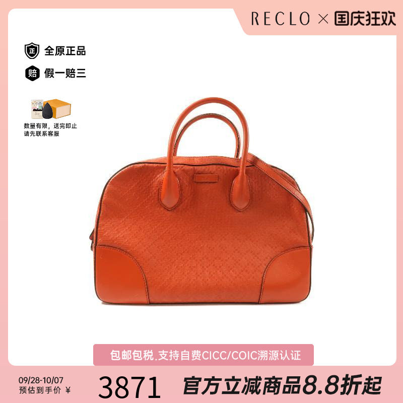 中古Gucci古驰斜挎包レディース