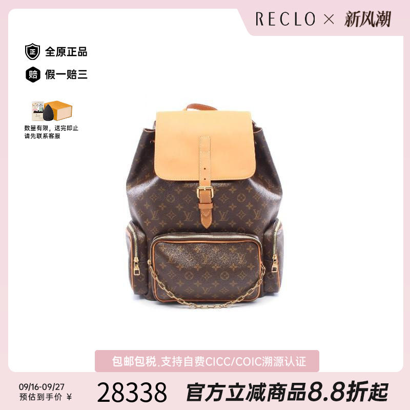 中古LV路易威登双肩包メンズ