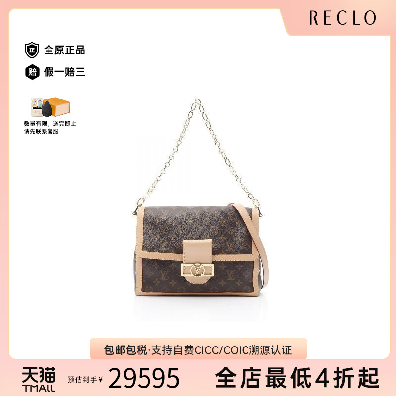 中古LV路易威登单肩包レディース
