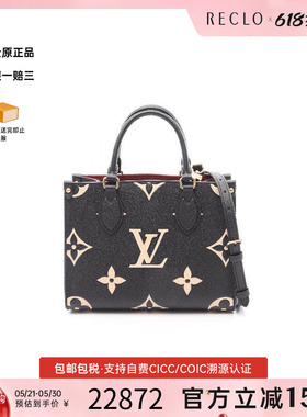 中古LV路易威登女包A级95新On-the-Go PM牛皮斜挎包黑色