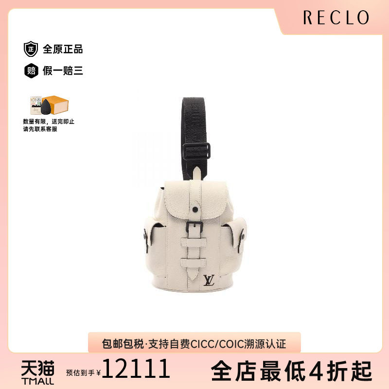 中古LV路易威登斜挎包メンズ牛皮