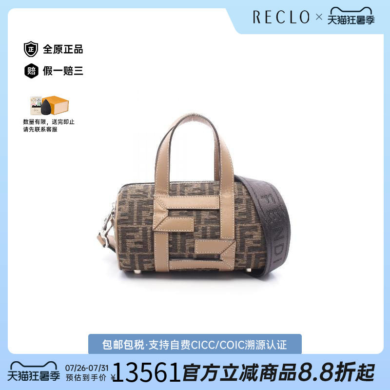 中古Fendi芬迪斜挎包レディース