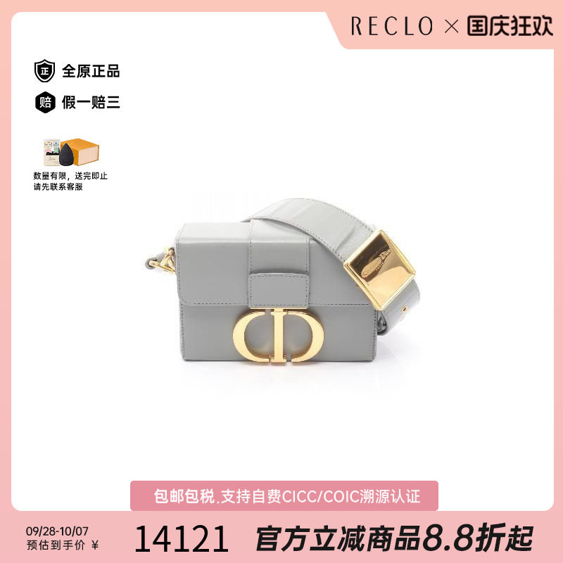中古Dior迪奥斜挎包レディース