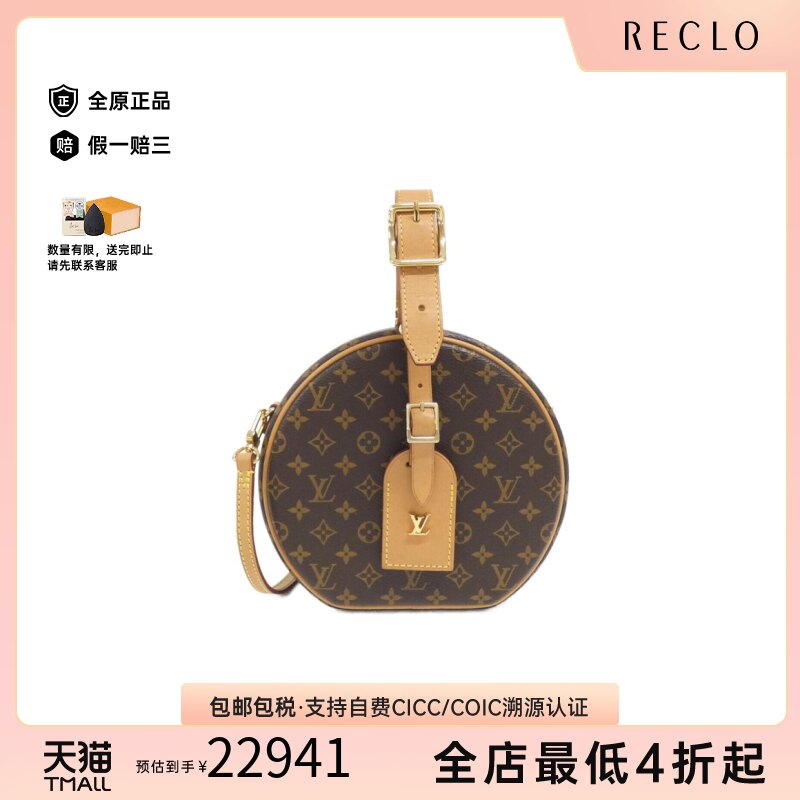 中古LV路易威登女包斜挎包