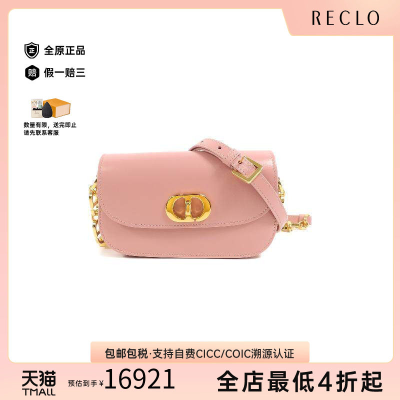 中古Dior迪奥斜挎包レディース