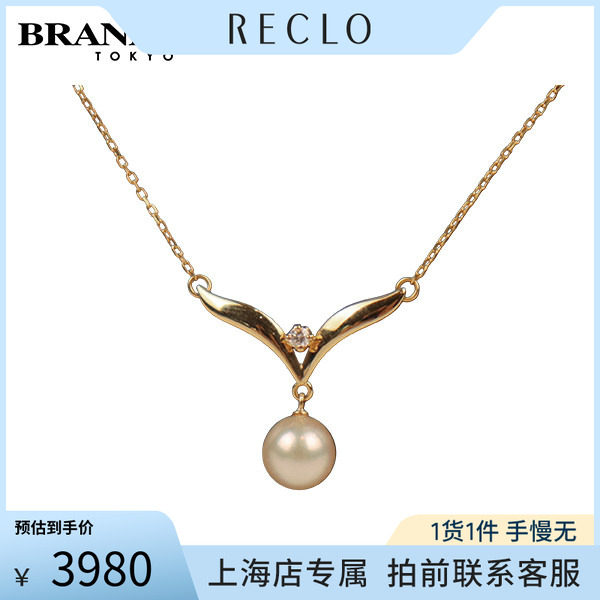 中古二奢「9.5新」MIKIMOTO(御木本)海水珍珠钻石项链750黄金42cm图片