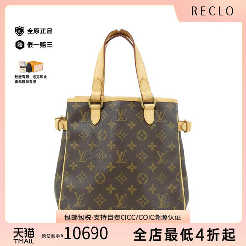 中古LV路易威登女包手提包