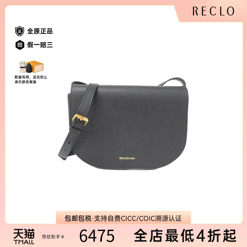 中古Balenciaga巴黎世家女包A级95新Ville Day Bag斜挎包