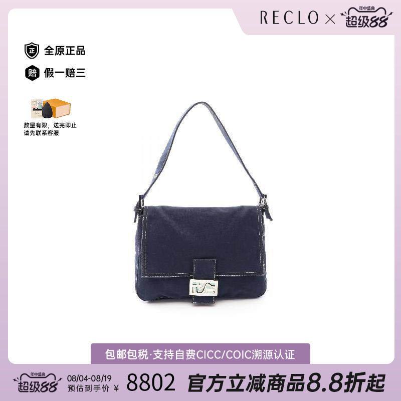 中古Fendi芬迪单肩包レディース