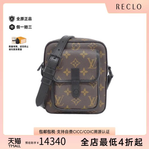中古LV路易威登男包斜挎包