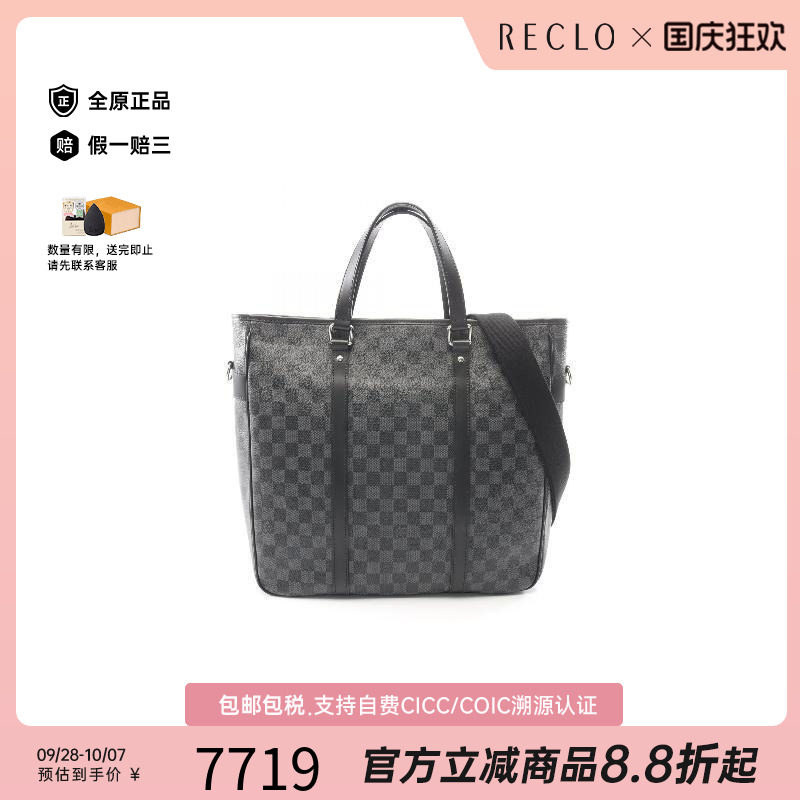 中古LV路易威登斜挎包メンズ