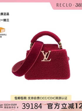 中古LV路易威登女包A级95新Capucines Mini斜挎包