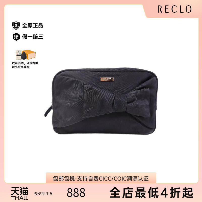 中古KateSpade凯特丝蓓手拿包