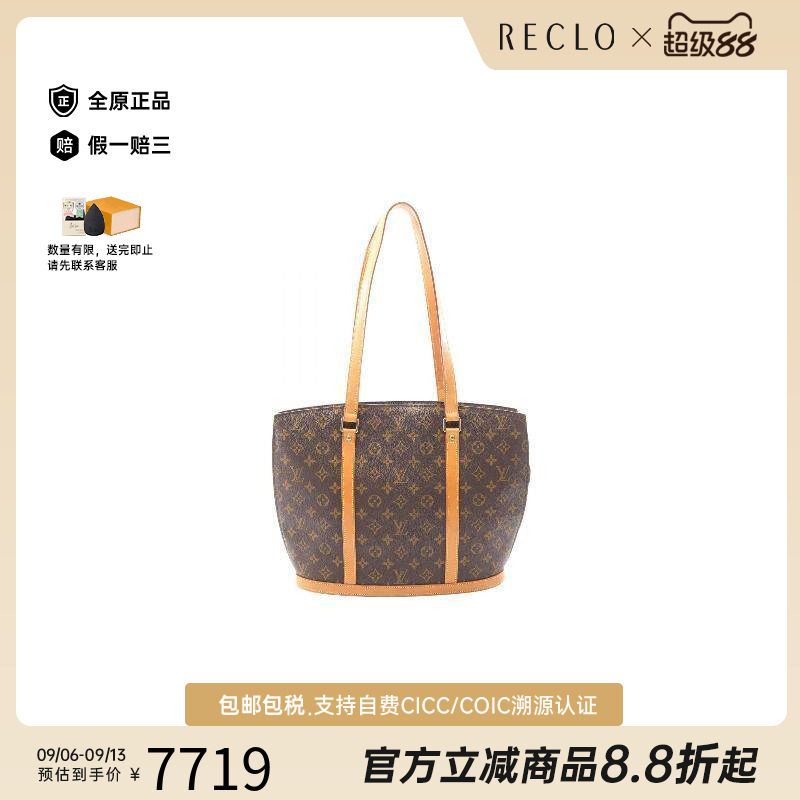 中古LV路易威登单肩包レディース