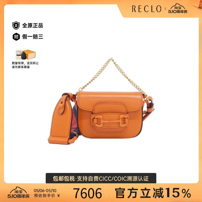 中古GUCCI古驰女包A级95新GUCCI HORSEBIT 1955斜挎包RECLO正品