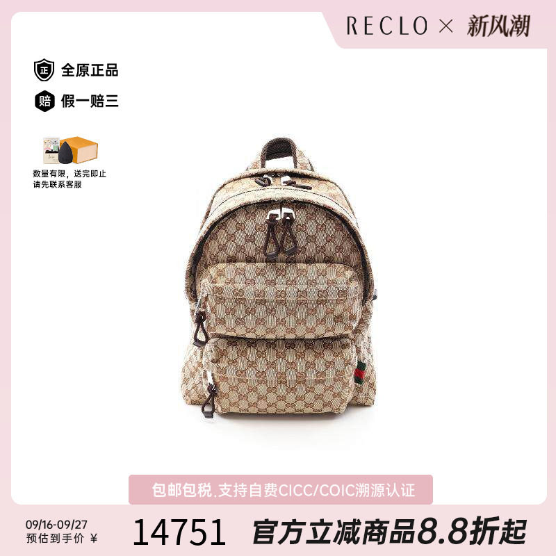 中古Gucci古驰斜挎包メンズ帆布