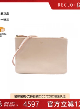 中古CELINE赛琳女包A级95新Trio粉红色小羊皮斜挎包