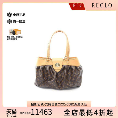 中古LV路易威登单肩包レディース