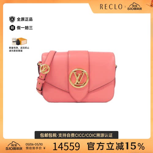 中古LV路易威登斜挎包女包
