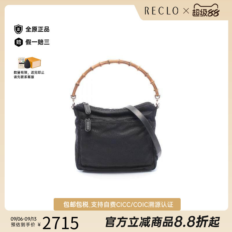 中古Gucci古驰斜挎包レディース