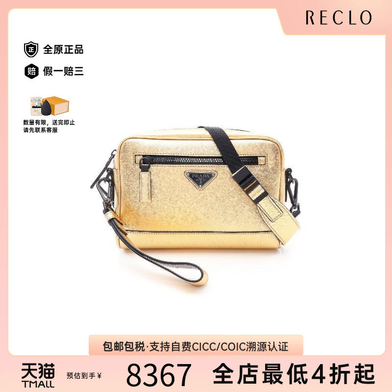 中古Prada普拉达斜挎包メンズ