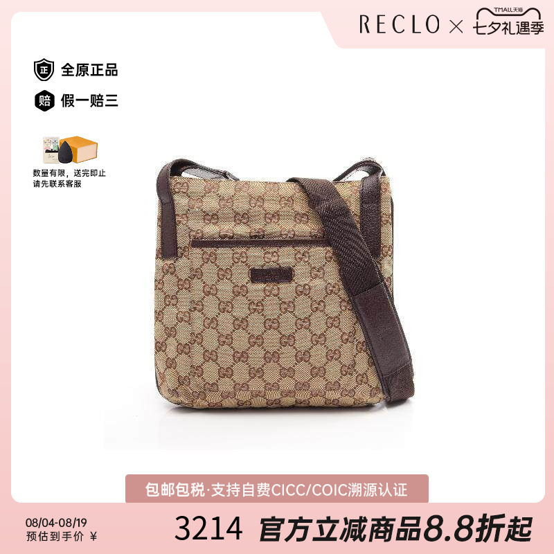 中古Gucci古驰斜挎包レディース