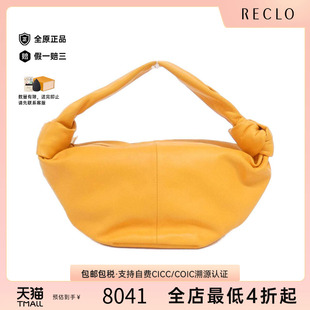 bag牛角包手提包 中古BV葆蝶家女包A级9新shoulder
