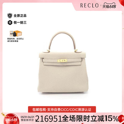 中古Hermes爱马仕手提包