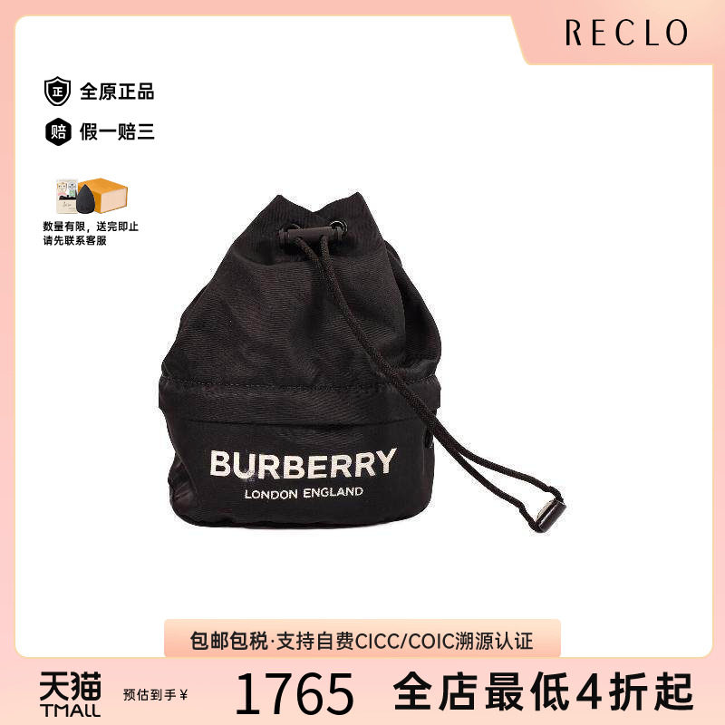中古Burberry博柏利手拿包
