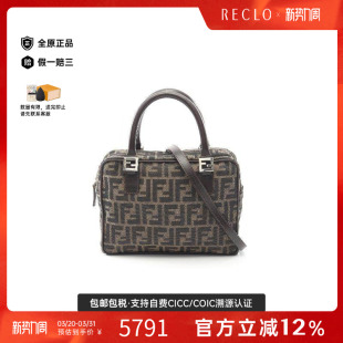 中古Fendi芬迪女包B级9新Handbag手包帆布斜挎包棕色reclo正品