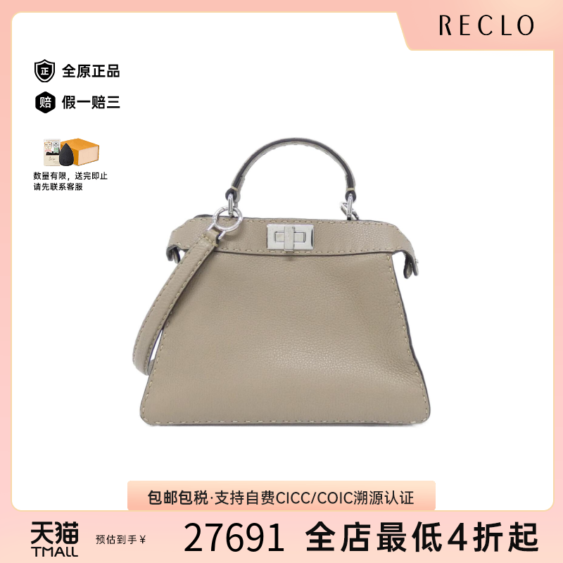 中古FENDI芬迪小牛皮斜挎包