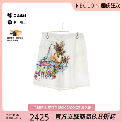 中古LV路易威登下身服饰