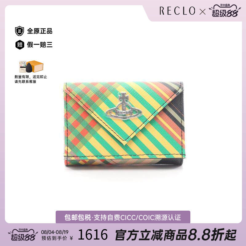 中古VivienneWestwood薇薇安