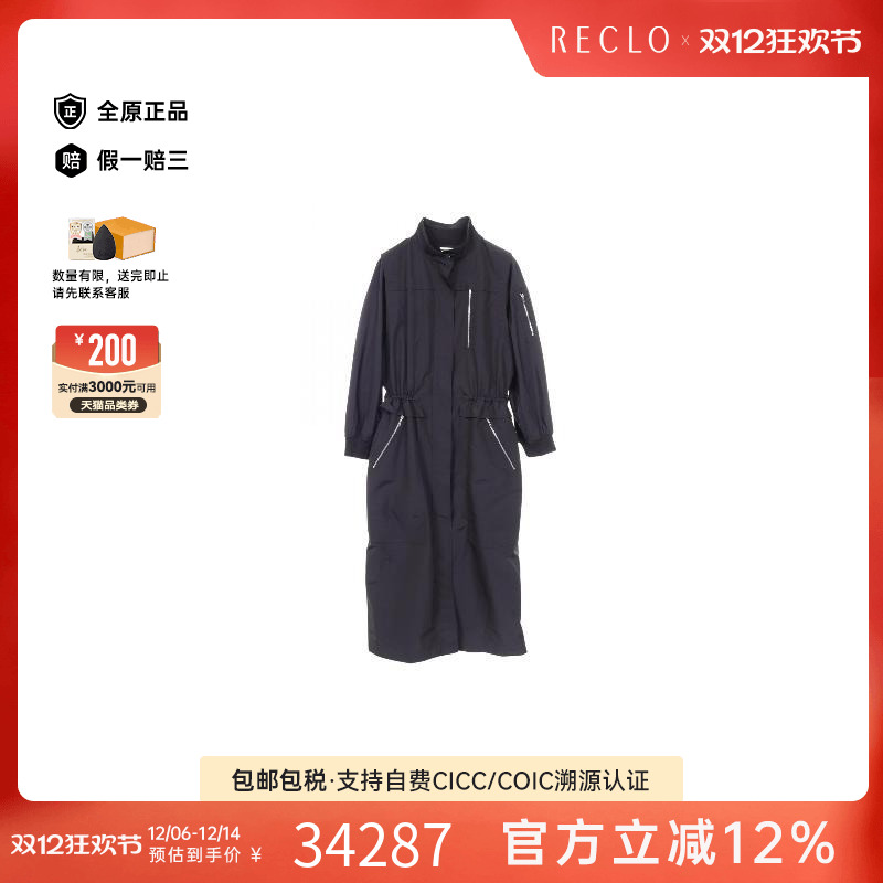 中古Hermes爱马仕外套レディース