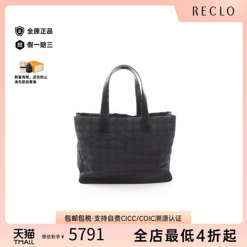 中古Chanel香奈儿托特包