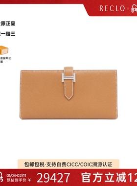 中古Hermes爱马仕A级95新Bearn Souffle钱包长款钱包Madame/金棕