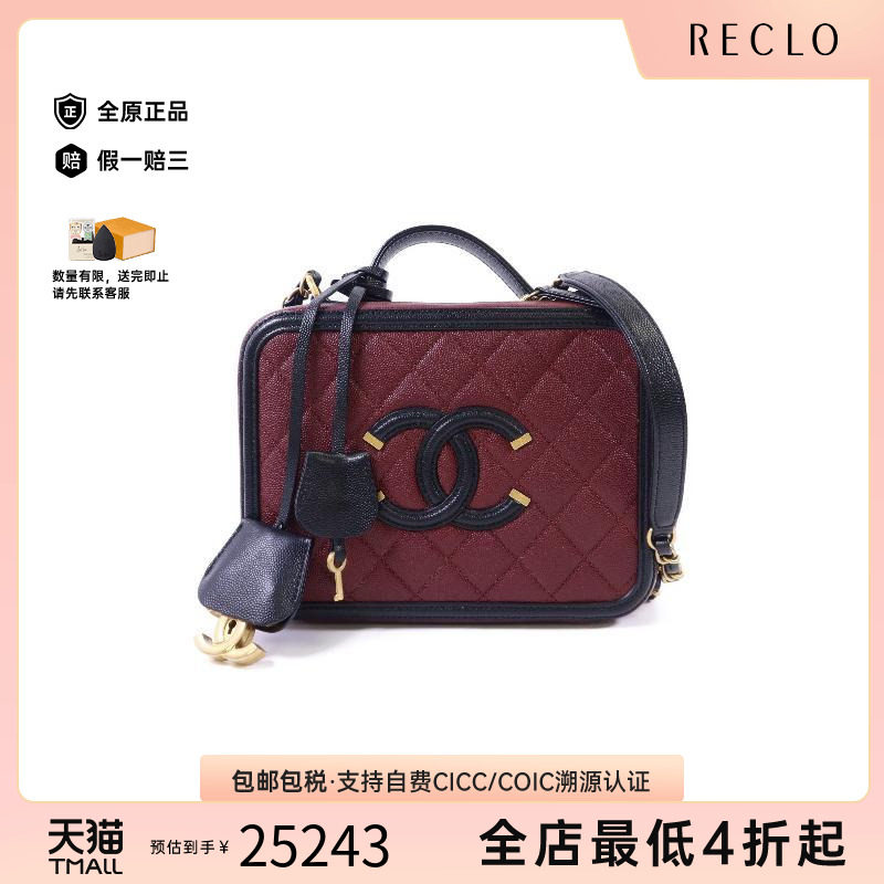 中古Chanel香奈儿斜挎包
