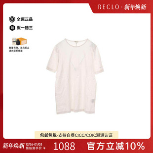 中古Hermes爱马仕女B级9新Cut sew针织布棉上衣粉色 and