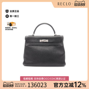 中古Hermes爱马仕手提包